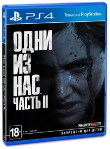 Игра Одни из нас: Часть II для PlayStation 4