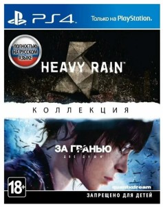 Игра Heavy Rain и «За гранью Две души». Коллекция для PlayStation 4