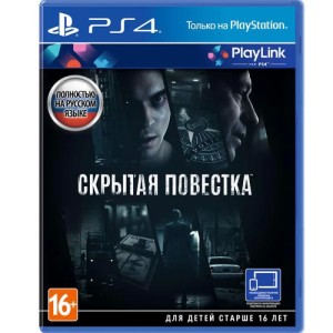 Игра Скрытая Повестка для PS4