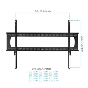 Кронштейн KROMAX STAR PRO-111