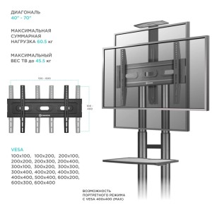 Кронштейн ONKRON TS1551