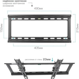 Кронштейн KROMAX IDEAL-4 черный