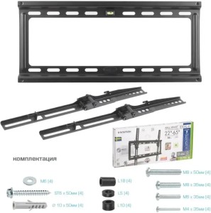 Кронштейн KROMAX IDEAL-4 черный