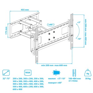 Кронштейн KROMAX ATLANTIS-80 черный