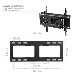 Кронштейн KROMAX ATLANTIS-80 черный