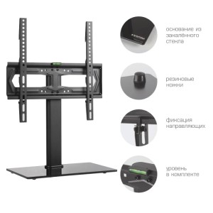 Кронштейн KROMAX X-STAND-2  черный