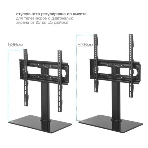 Кронштейн KROMAX X-STAND-2  черный