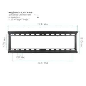 Кронштейн KROMAX IDEAL-2 черный