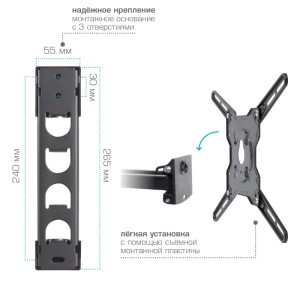 Кронштейн KROMAX OPTIMA-406 серый