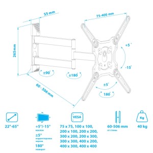 Кронштейн KROMAX OPTIMA-406 серый