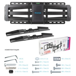 Кронштейн KROMAX ATLANTIS-70 черный