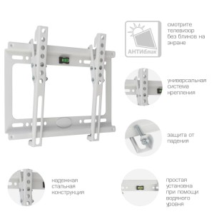 Кронштейн KROMAX IDEAL-6 белый