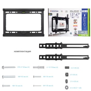 Кронштейн KROMAX IDEAL-6 чёрный