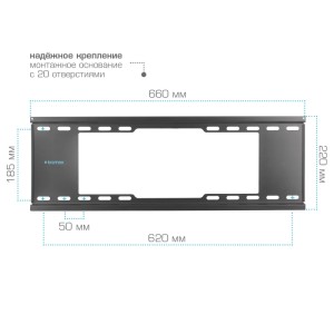 Кронштейн KROMAX IDEAL-102 черный