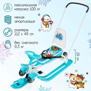 Снегокат с колёсами «Тимка спорт 6 Ми-ми-мишки», с родительской ручкой, со спинкой и ремнём безопасности