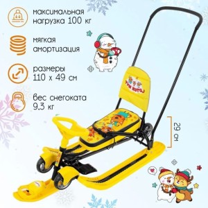 Снегокат с колёсами «Тимка спорт 6 Три кота», ТС6/ТК, с родительской ручкой, со спинкой и ремнём безопасности