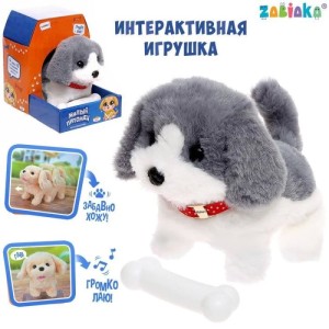 Интерактивная игрушка «Милый питомец »