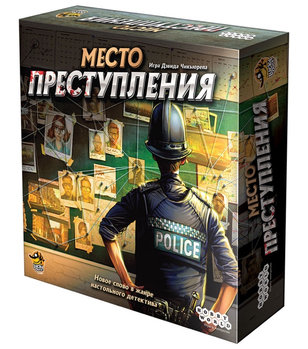 Настольные игры