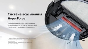 Робот-пылесос ROBOROCK Q7