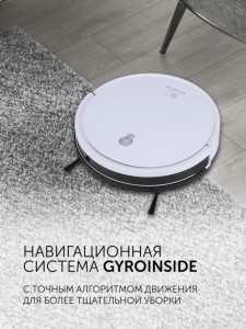 Робот-пылесос Polaris PVCR G2 0926W