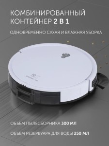 Робот-пылесос Polaris PVCR G2 0926W