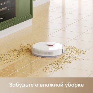 Робот-пылесос Dreame D9 Plus