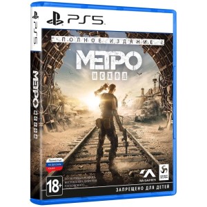 Игра Deep Silver Метро: Исход Полное издание (русская версия) (PS5)