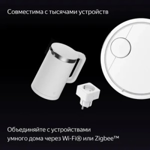 Умная колонка ЯНДЕКС Станция Дуо Макс Zigbee