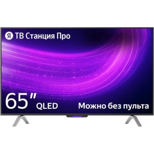 Телевизор Яндекс ТВ Станция Про с Алисой на YaGPT 65 (YNDX-00102) 65" 4K UHD LED Smart TV