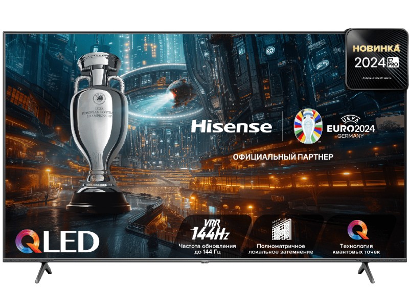 Телевизор Hisense 65" QLED 4K 65E7NQ PRO