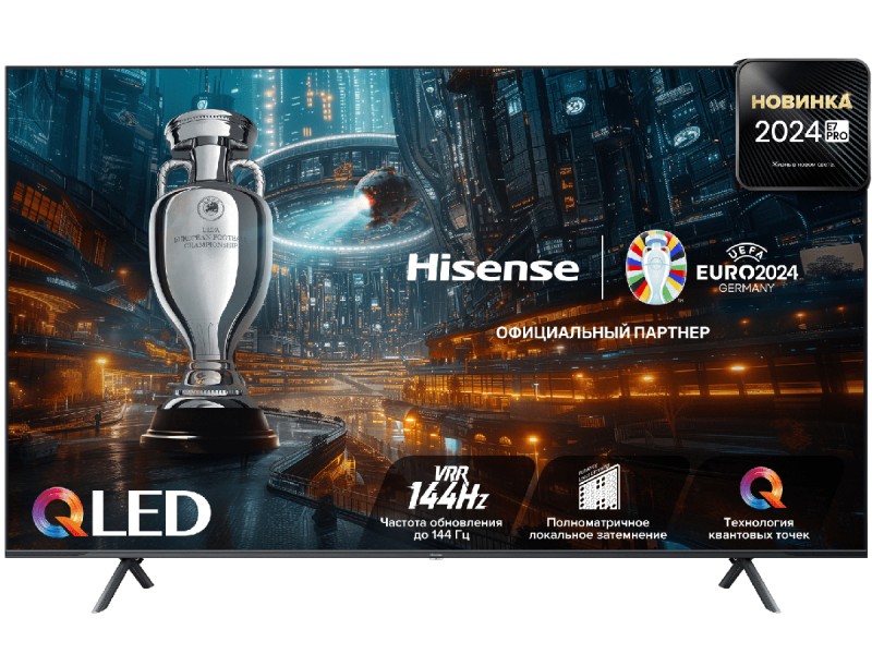 Телевизор Hisense 85" QLED 4K 85E7NQ PRO