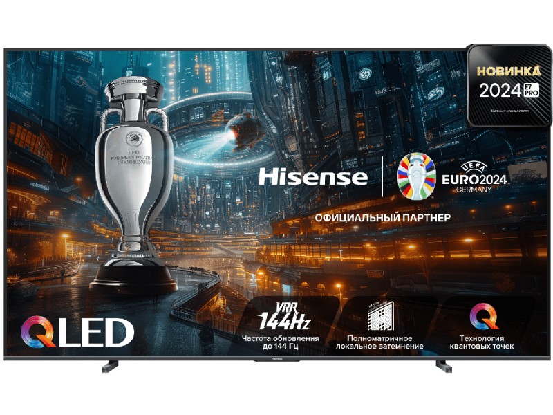 Телевизор Hisense 100" QLED 4K 100E7NQ PRO