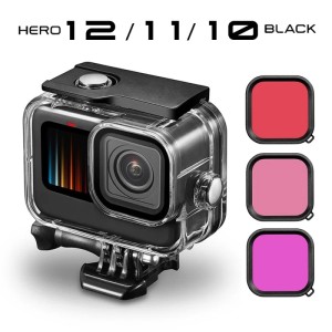 Аквабокс Auto для GoPro HERO 9/10/11/12 Black Gopro-FSK