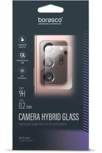 Защитное стекло Borasco Hybrid Glass для камеры Samsung Galaxy S24 2 шт