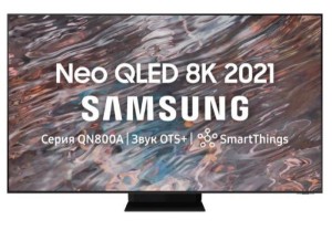 Телевизор QLED Samsung QE75QN800AU