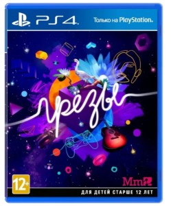 Игра для PS4 Грезы (Dreams)