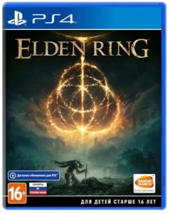 Игра для PS4 Elden Ring (Русские субтитры)