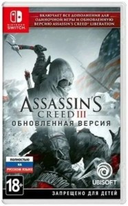 Игра Assassins Creed 3 Обновленная версия для Nintendo Switch (Русская версия)