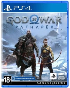 Игра для PS4 God of War: Ragnarok (Русская версия)