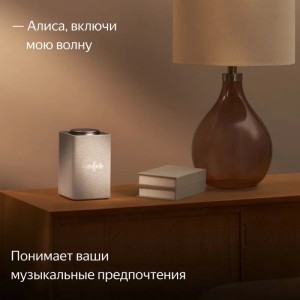 Умная колонка Яндекс Станция Макс с Zigbee YNDX-00053E бежевый