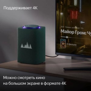 Умная колонка Яндекс Станция Макс с Zigbee YNDX-00053E зеленый