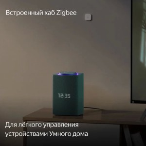 Умная колонка Яндекс Станция Макс с Zigbee YNDX-00053E зеленый