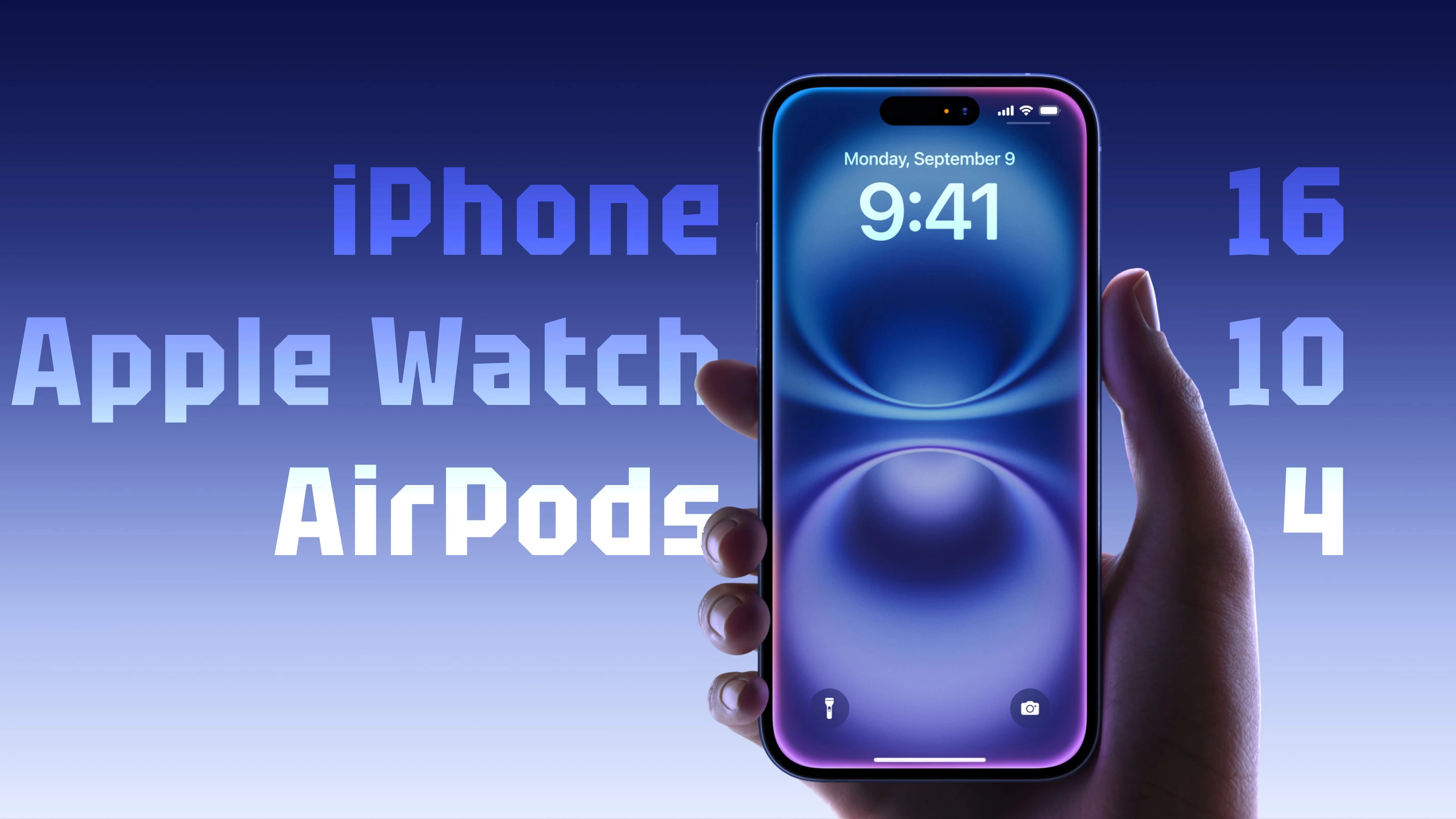 Первое приближение к iPhone 16, Apple Watch 10 и AirPods 4. Видео