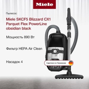 Пылесос Miele Blizzard CX1 Parquet Flex PowerLine SKCF5