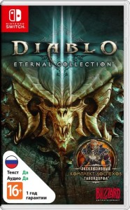 Игра Diablo III Eternal Collection для Nintendo Switch (Русская версия)