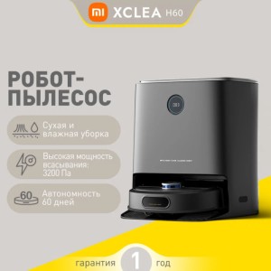 Робот-пылесос Xiaomi Xclea H60 EU, черный