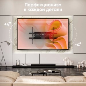 Кронштейн ONKRON M10 черный