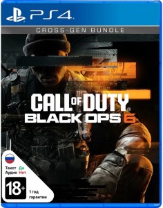 Игра для Sony PlayStation 4, Call of Duty Black Ops 6