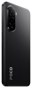 Смартфон POCO M7 8GB/256GB