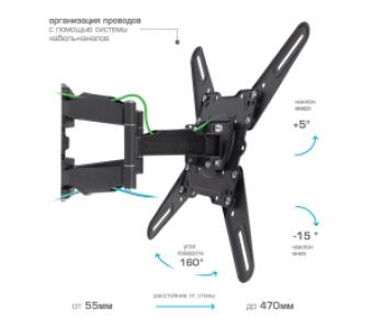 Кронштейн для телевизоров Kromax ATLANTIS-45